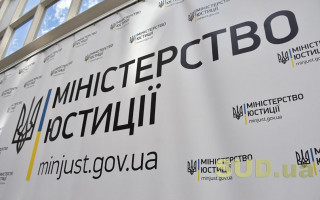 «Має літати»: оновили платформу, на якій працюють реєстри Мін’юсту