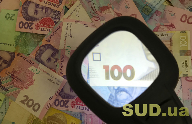 Господарський суд Дніпропетровської області стягнув до держбюджету 544 тисячі гривень штрафу і пені