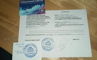 Спецпропуска для общественного транспорта: в Киеве активизировались мошенники