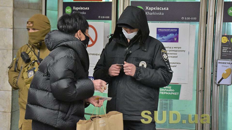 В Киеве опустело метро: что происходит в понедельник, фоторепортаж