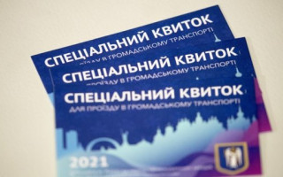 Лимит спецпропусков на проезд в транспорте исчерпан, — КГГА