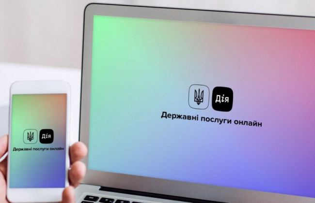 Минцифра: в приложении «Дія» отсутствуют недостатки, которые позволяют должнику избегать выплаты долга