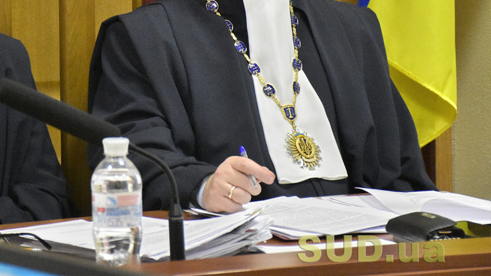 Суддю Уманського міськрайонного суду Черкаської області звільнено у відставку