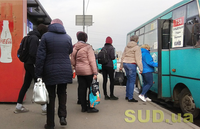 Маршрутку не ждите: частные перевозчики Киева отказываются работать в условиях локдауна