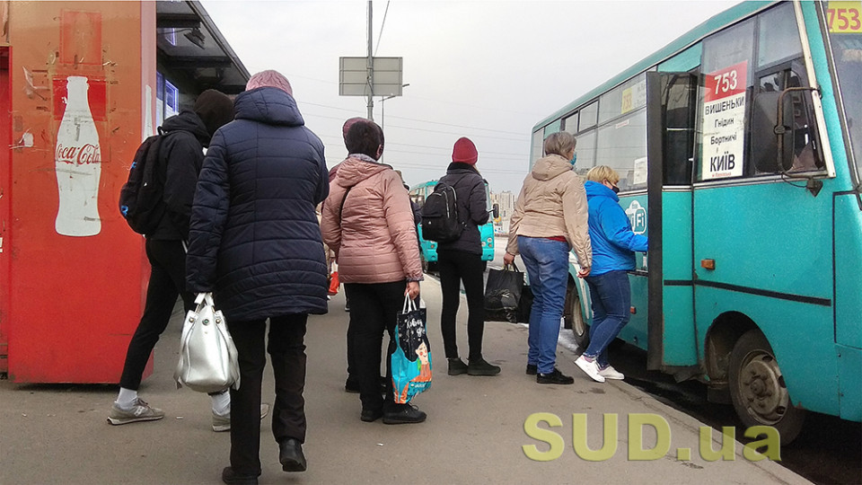 Маршрутку не ждите: частные перевозчики Киева отказываются работать в условиях локдауна