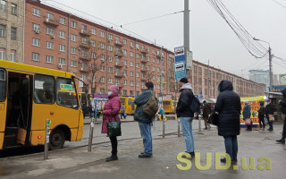В Киеве стало меньше маршруток из-за массового увольнения водителей