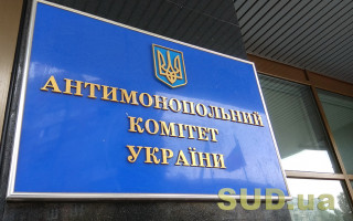 «Цінова змова»: АМКУ відкрив справу проти двох виробників цукру