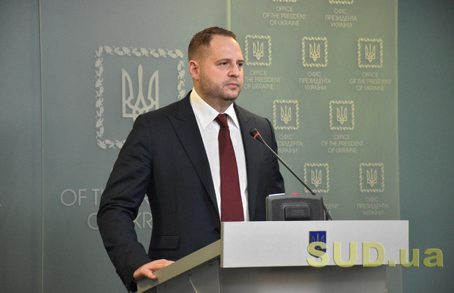 Єрмак: Посли G-7 та ЄС підтримують ідею створення Центру протидії дезінформації