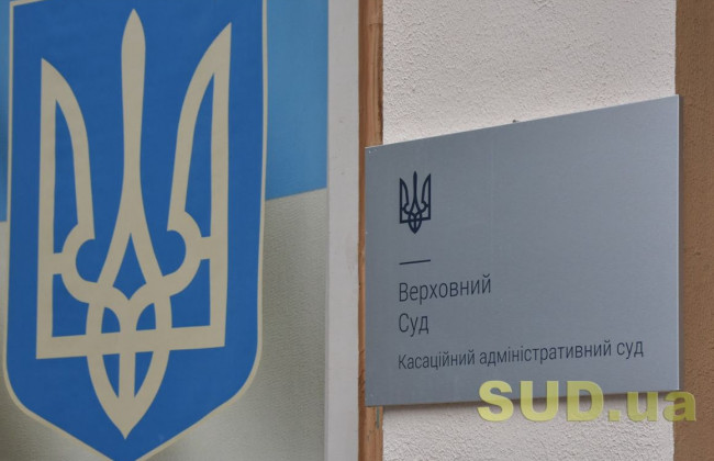 КАС ВС почав розгляд справи щодо санкцій до ТОВ «ТВ ВИБІР»