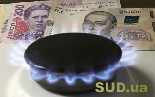 Річний контракт: ціна на газ не зростатиме протягом 12 місяців