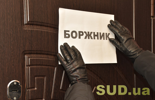 Зеленський підписав закон про захист боржників від недобросовісних колекторів