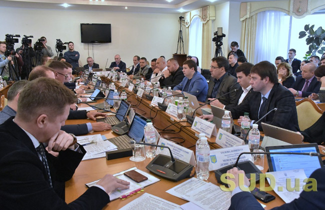 Комитет Верховной Рады одобрил изменения в УПК относительно специального досудебного расследования