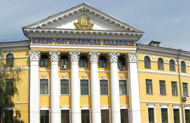 Минобразования объявило новый конкурс на пост президента Киево-Могилянской академии