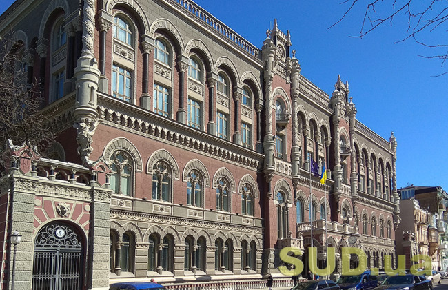 Нацбанк оштрафував чотири кредитні спілки: список
