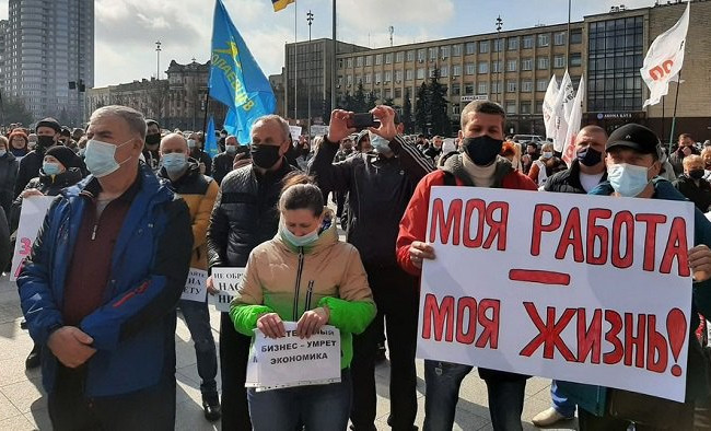 Жорсткий карантин: в Україні поновилися протести