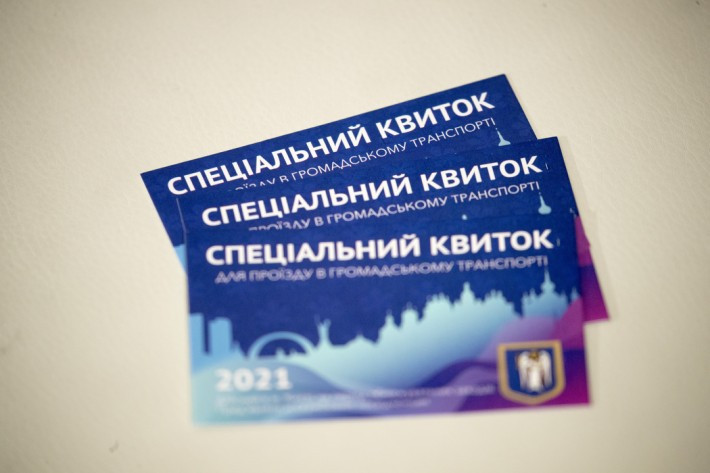 Стало відомо, скільки нардепів отримали спецперепустки на проїзд у громадському транспорті