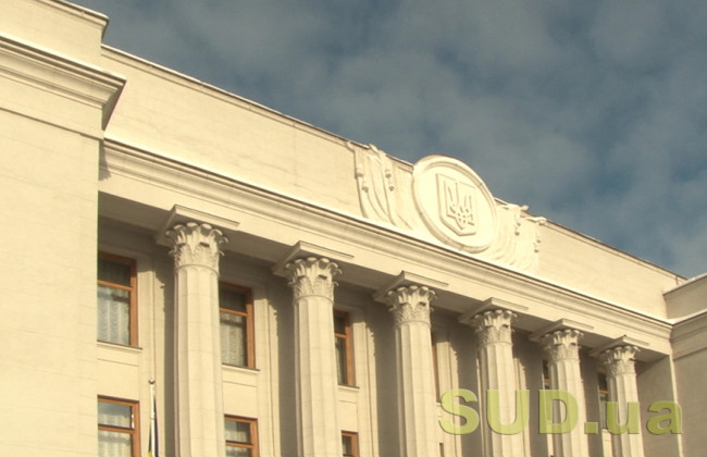 Закон про нацменшини: ВР підготувала робочу версію документа