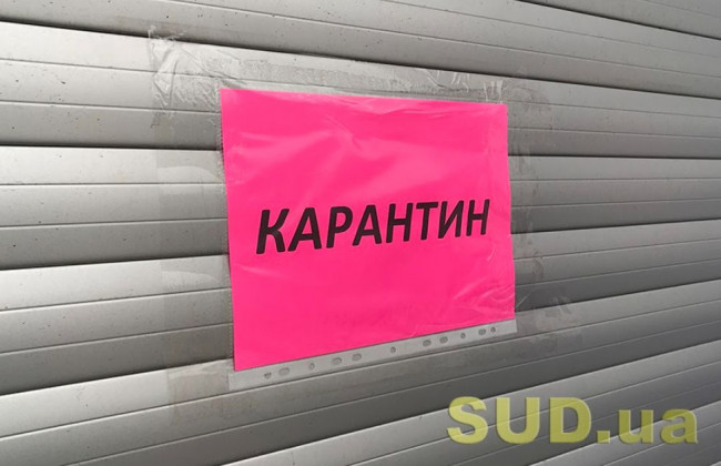 Продление локдауна в Киеве до 10 мая: Кличко сделал важное заявление