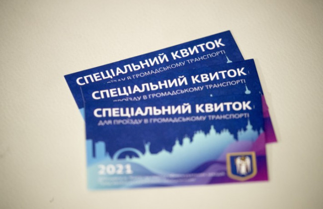 Стало відомо, скільки нардепів отримали спецперепустки на проїзд у громадському транспорті