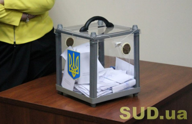 Зеленський підписав закон про всеукраїнський референдум