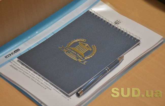 РСУ розглядає питання щодо перерахунку щомісячного довічного грошового утримання суддям у відставці, трансляція