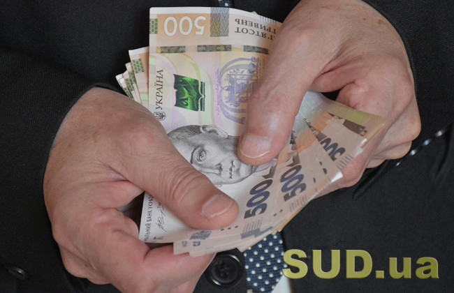 Хабар за непритягнення до відповідальності: інспектор Держпраці постане перед судом