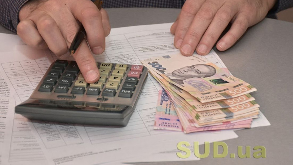 Украинцам уменьшили размер субсидий: назвали причину