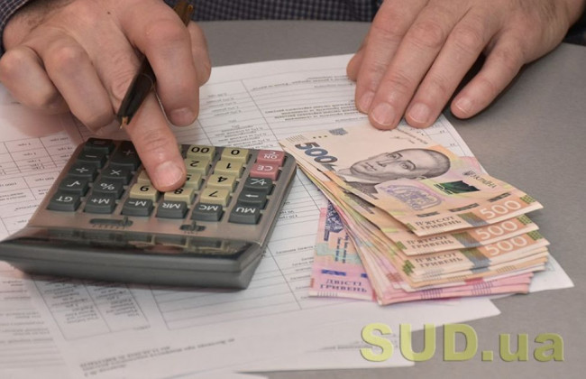 Украинцам уменьшили размер субсидий: назвали причину