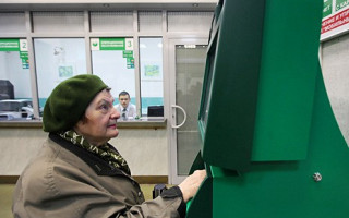 Виплати допомоги на поховання та недоотриманої пенсії – тепер через банк