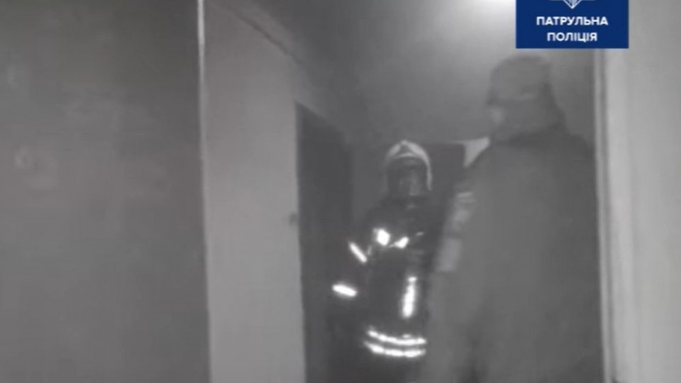 В Киеве полицейские спасли из пожара двух детей, видео