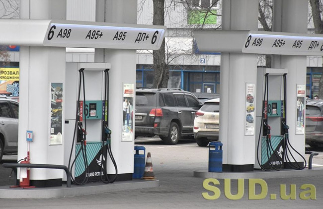 В Украине АЗС резко снизили цены на бензин