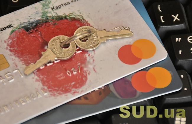 Автоматически арестовывать средства на счетах украинцев могут 7 банков: перечень