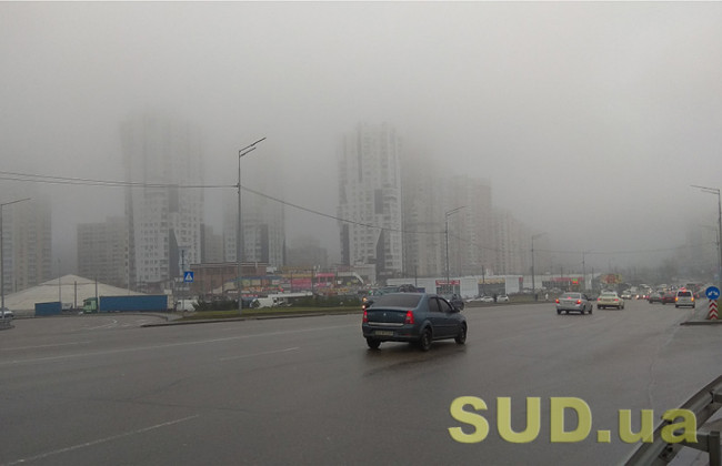 В Киеве снова опасный уровень загрязнения воздуха