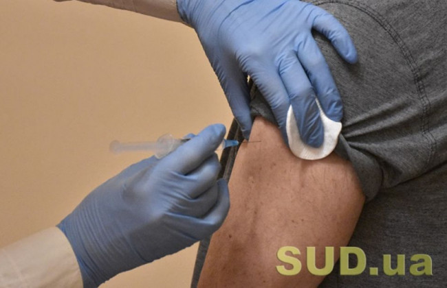 В Украине до конца года планируют сделать более 45 млн прививок от COVID-19