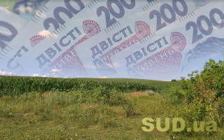 Оренда землі: що потрібно знати