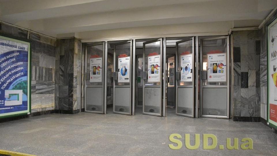 В столичном метро задержали неадекватных мужчин с боевыми гранатами