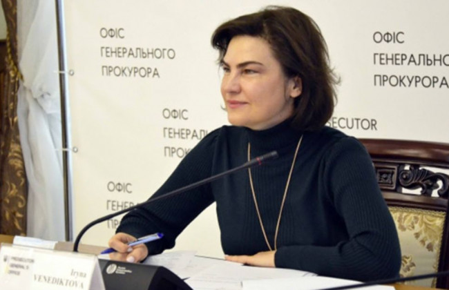 Офіс Генпрокурора шукає спікера: Венедіктова назвала головні вимоги