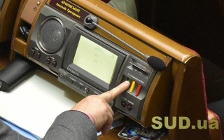13 квітня відбудуться два позачергові засідання парламенту: що розглянуть