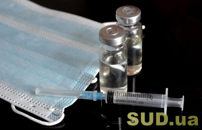 Украинцам объяснили, когда вакцина против COVID-19 начинает действовать