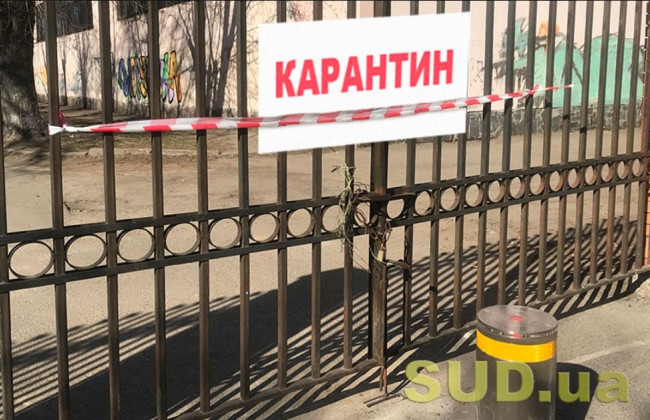 Виктор Ляшко назвал области, которые вскоре покинут «красную» зону