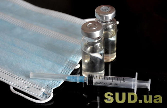 В одній з областей вже закінчилась вакцина від COVID-19