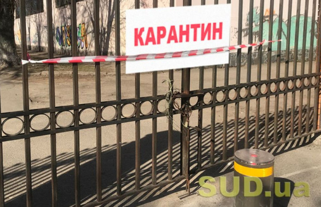 В Раде спрогнозировали, что Киев может вскоре выйти из «красной» зоны карантина