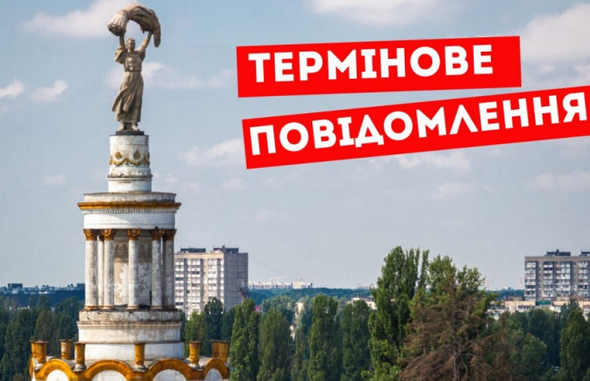 Киевское ВДНХ и квартиру его гендиректора обыскивает СБУ