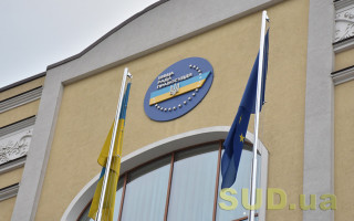 ВРП розглядає матеріали щодо звільнення та скарг суддів