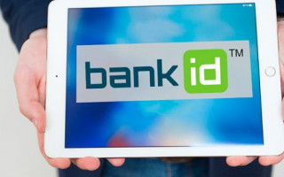 Оновлено порядок приєднання абонентів до Системи BankID НБУ