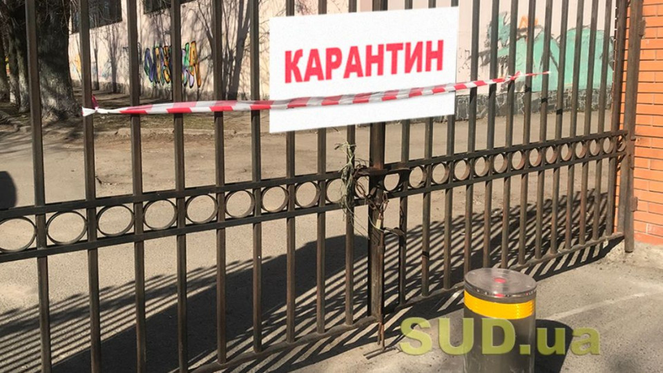 В Раде спрогнозировали, что Киев может вскоре выйти из «красной» зоны карантина