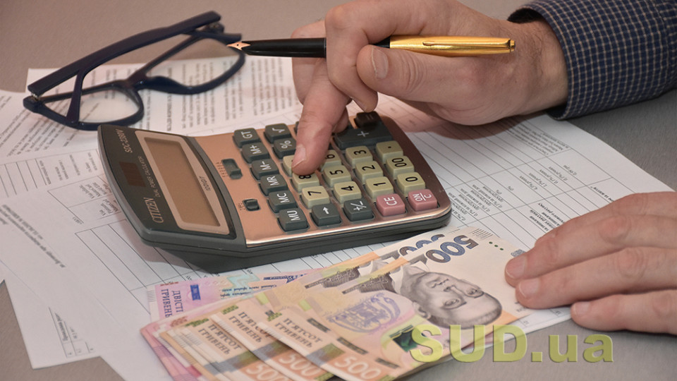 В Україні збільшився середній розмір субсидії на 13,6%