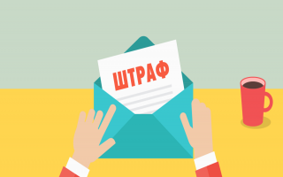 У скільки обійдеться неофіційне працевлаштування працівників