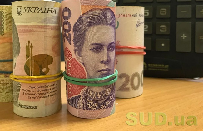 Кабмін визначив види доходів, за які проведуть компенсацію у разі їх несвоєчасних виплат