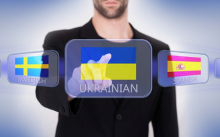 Іспит з української мови для чиновників: Кабмін визначив порядок